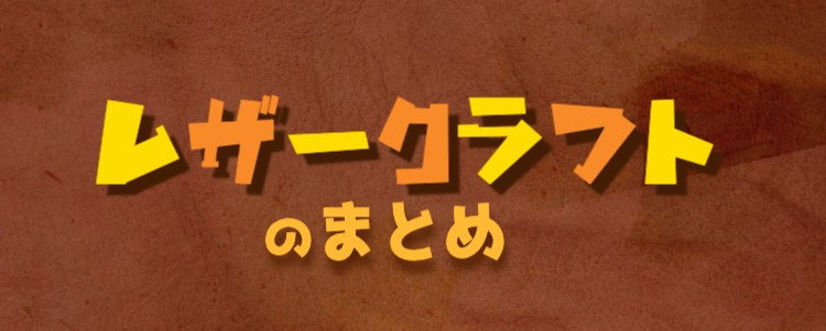 cook 今日なに作ろ？